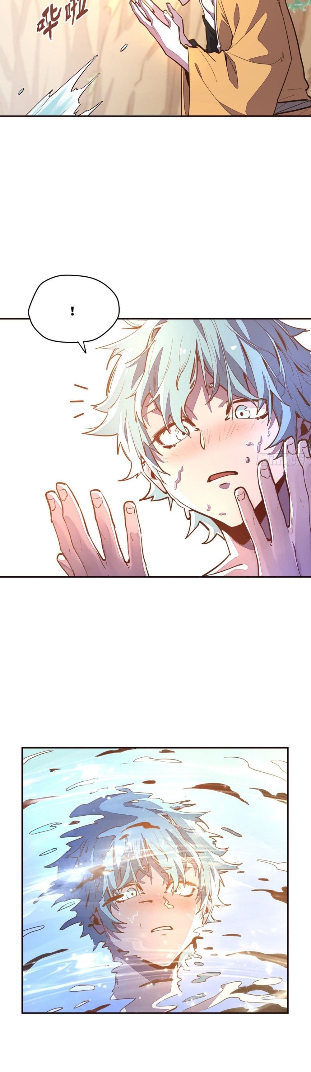 Life And Death ตอนที่ 89 (13)